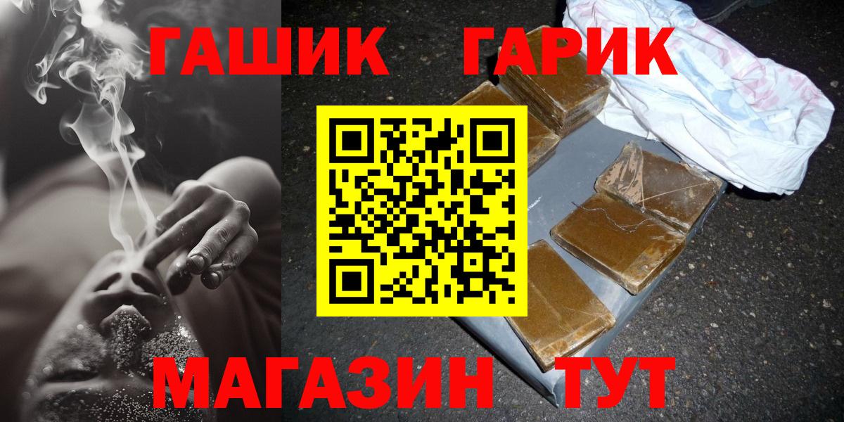 Гашиш AMNESIA HAZE  Гашиш  Гашиш гашик  Калач-на-Дону  Вход с VPN 