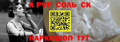 a pvp Кумертау