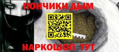 мефедрон мука Кунгур