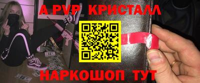 a pvp Кумертау