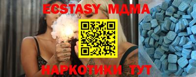 мдма Кулебаки