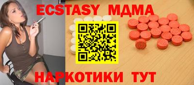 мдма Кулебаки