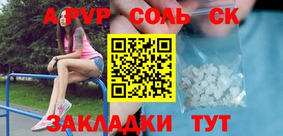 мефедрон мука Кунгур