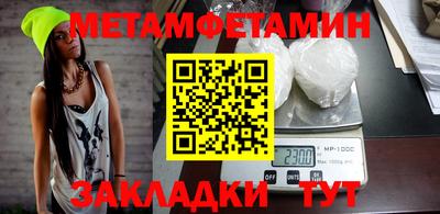 мефедрон мука Кунгур