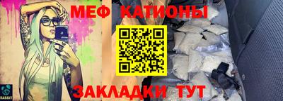 мдма Кулебаки