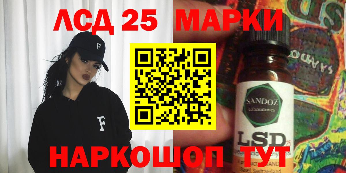 Калач-на-Дону  LSD-25 экстази кислота  hydra ссылки  Вход с VPN  ЛСД экстази кислота 