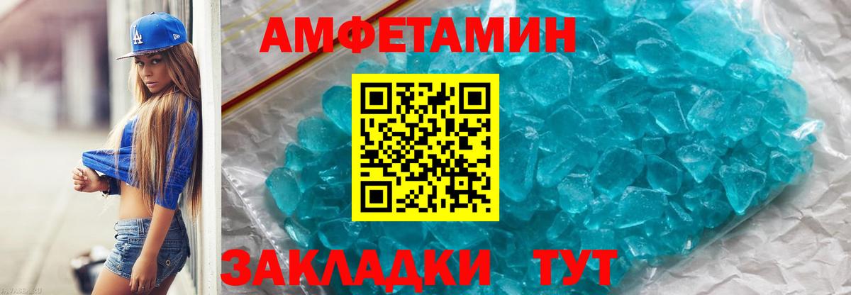 Первитин витя  Первитин витя  Вход с VPN  Калач-на-Дону 