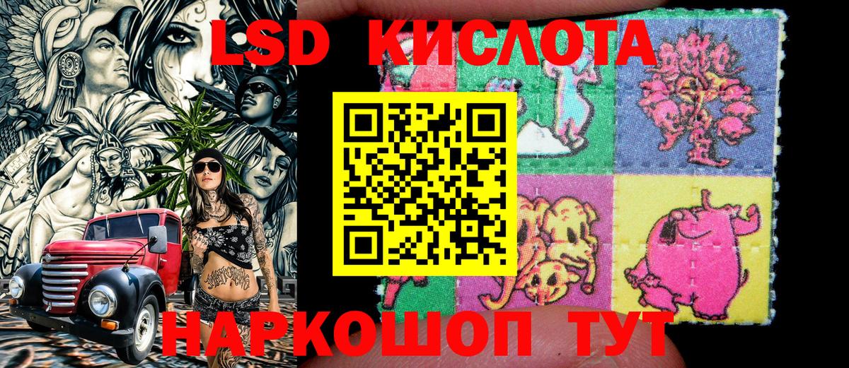 Калач-на-Дону  Марки NBOMe 1500мкг  Вход с VPN 
