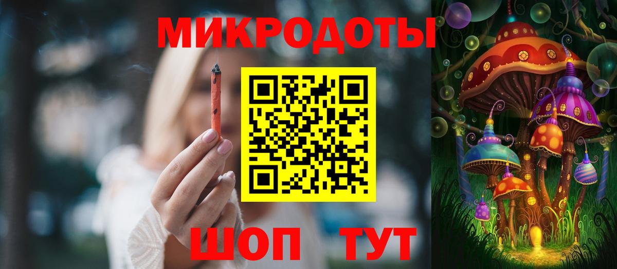Галлюциногенные грибы Magic Shrooms Калач-на-Дону