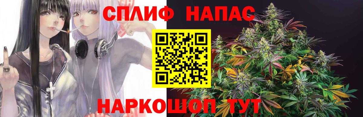 Марихуана тримм  Бошки марихуана White Widow  Каннабис планчик  Вход с VPN  Шишки марихуана марихуана  Калач-на-Дону 